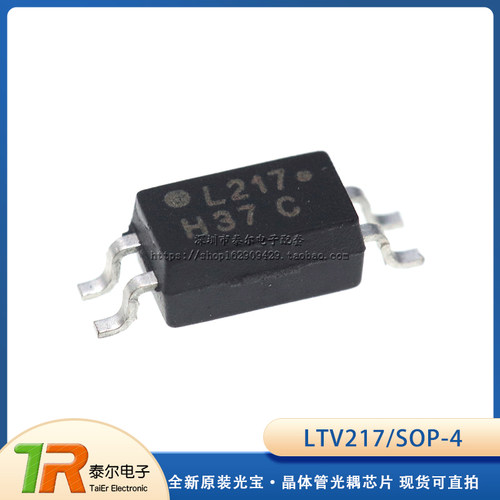 全新原装光宝 LTV217 SOP4 贴片 LTV-217-TP1-G L217光耦