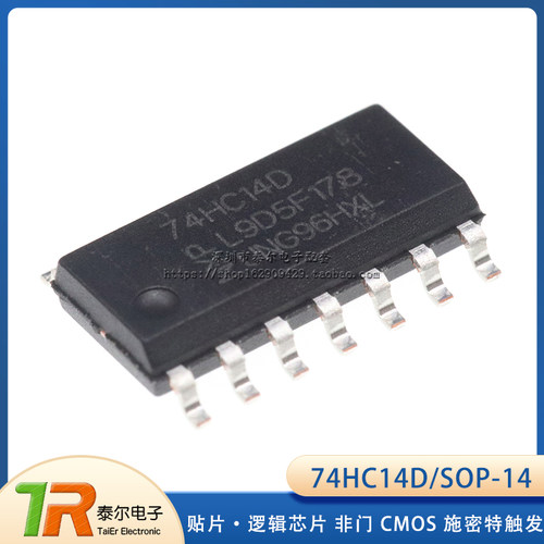 贴片 74HC14D 逻辑芯片 非门 CMOS 施密特触发 125NS