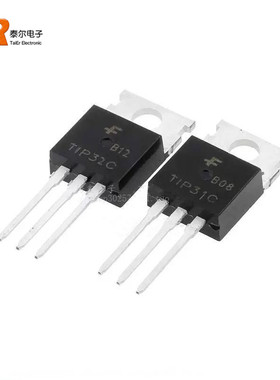 全新 三极管 TIP31C TIP32CNPN型/硅控电晶体达林顿三极管 TO-220