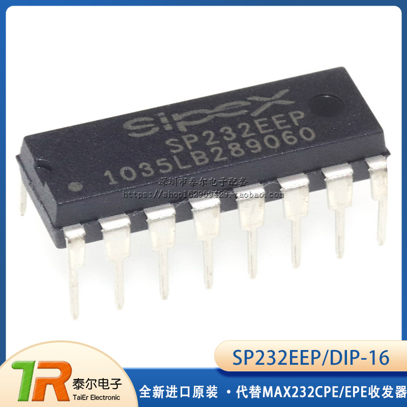 原装进口 直插 SP232EEP DIP-16  可代 MAX232EPE/CPE