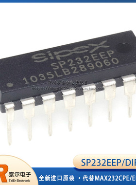 原装进口 直插 SP232EEP DIP-16  可代 MAX232EPE/CPE