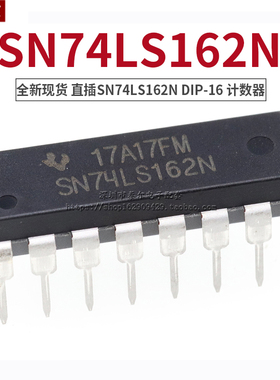 全新现货 直插 SN74LS162N HD74LS162P 74LS162 DIP-16 计数器