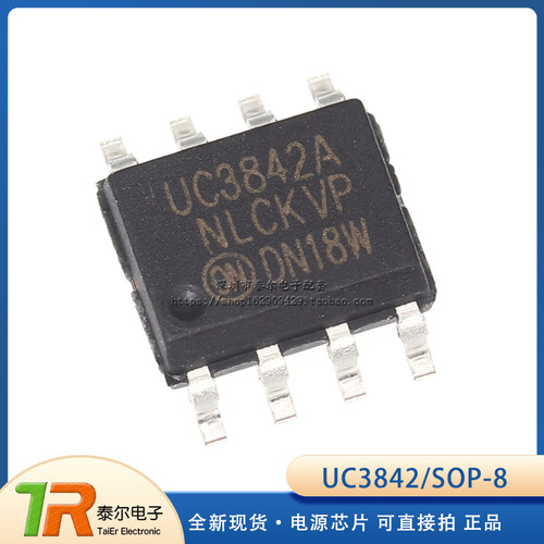 全新UC3842 3842B UC3842A KA3842 UC3842 贴片SOP-8 可直接怕