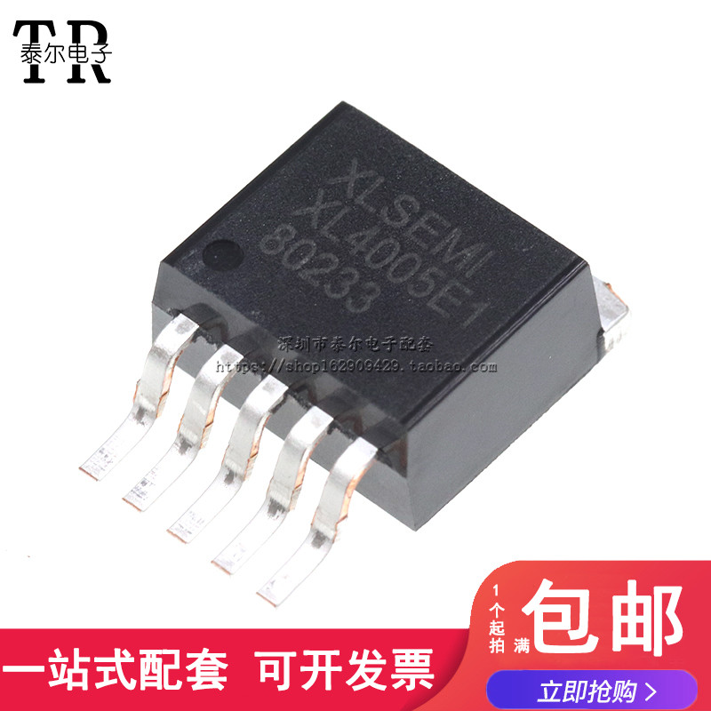 原装正品 贴片 XL4005E1 32V/5A/300KHZ 降压IC DC-DC TO-263
