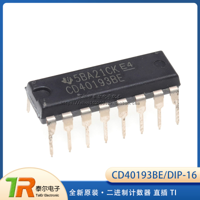 CD40193BE CD40193 直插TI DIP-16 二进制计数器 全新原装