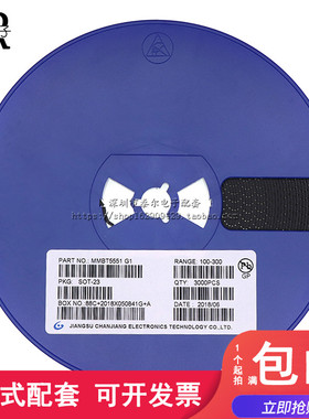 MMBT5551 贴片三极管 2N5551 MMBT5551LT1G G1 SOT-23（3K/盘）