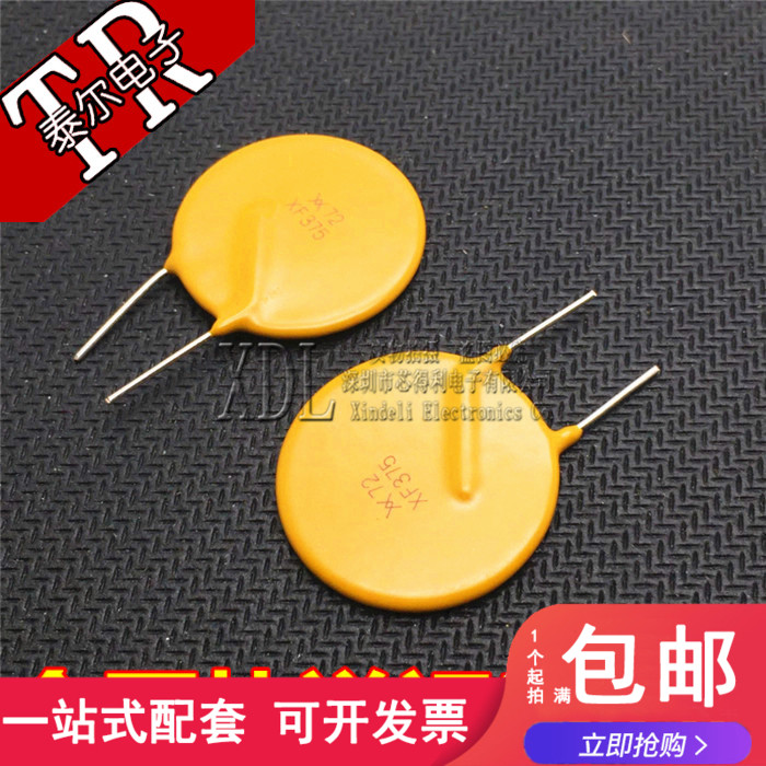RXEF375 72V 3.75A 全系列 自恢复保险丝 泰科/瑞侃图片