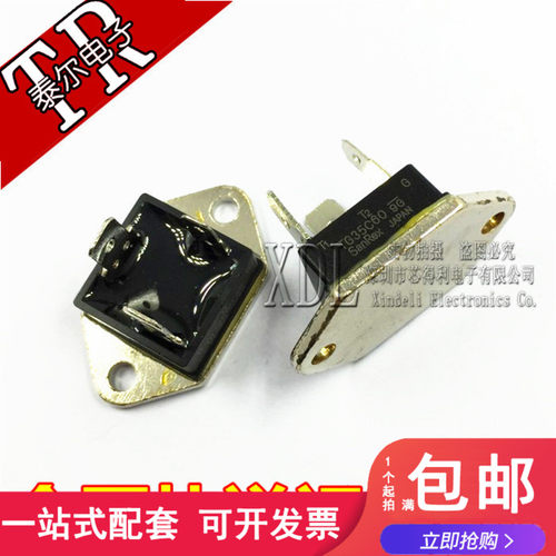 TG35C60 三社双向可控硅 35A,600V 全新 质量好