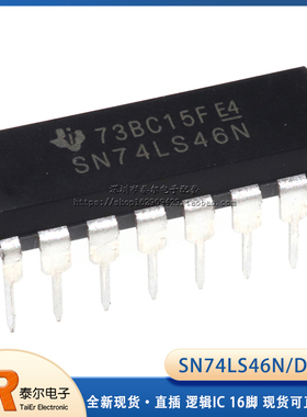 全新现货 SN74LS46N HD74LS46P 74LS46 直插 DIP-16 逻辑IC