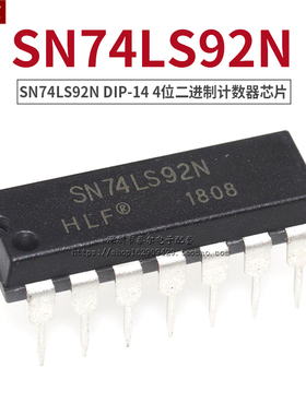 直插 74LS92 SN74LS92N HD74LS92P DIP-14 4位二进制计数器芯片