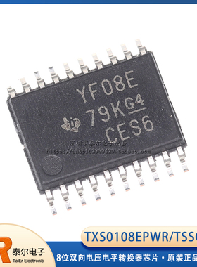 TXS0108EPWR TSSOP-20贴片 8位双向电压电平转换器芯片 原装正品