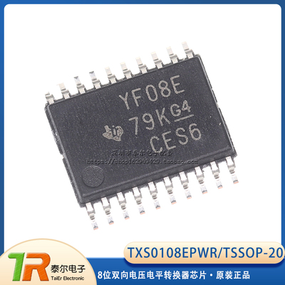TXS0108EPWR TSSOP-20贴片 8位双向电压电平转换器芯片 原装正品