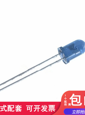 TSAL6200 直径5MM 红外线发射管 距离15米以上 红外940nm