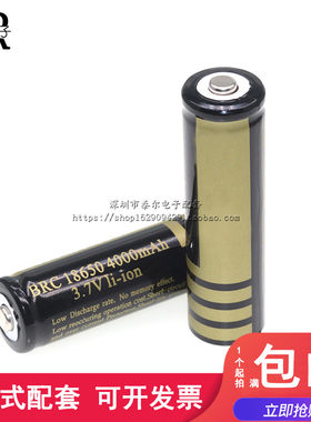 正品原装进口4000mah强光锂电池