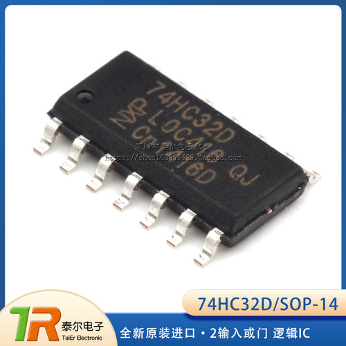 74HC32D SOP-14 原装 NXP进口 贴片全新