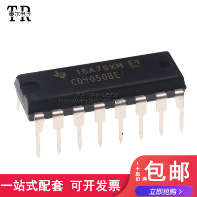 全新进口原装 CD4050BE DIP-16 TI  缓冲器/转换器 直插