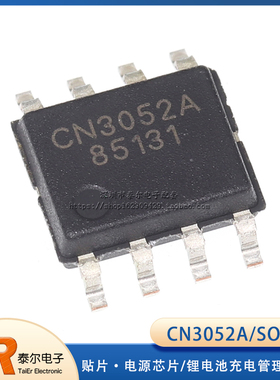 贴片 CN3052A 电源芯片/锂电池充电管理芯片 SOP-8