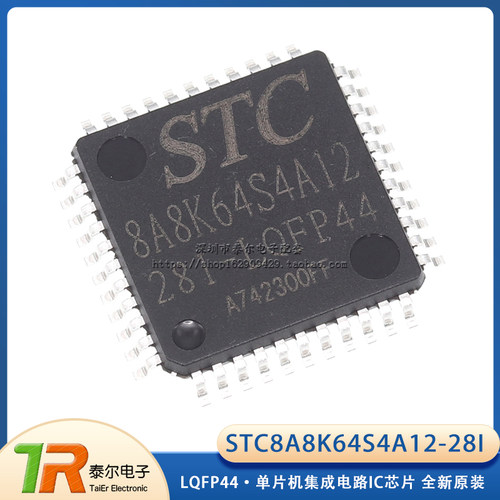 进口原装贴片单片机28IIC