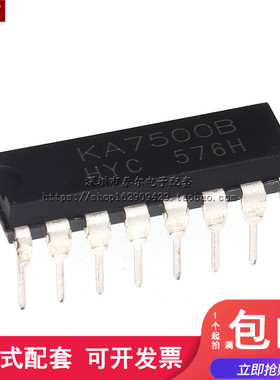 全新国产 KA7500B KA7500BD PWM电源控制电路芯片 DIP-16 直插