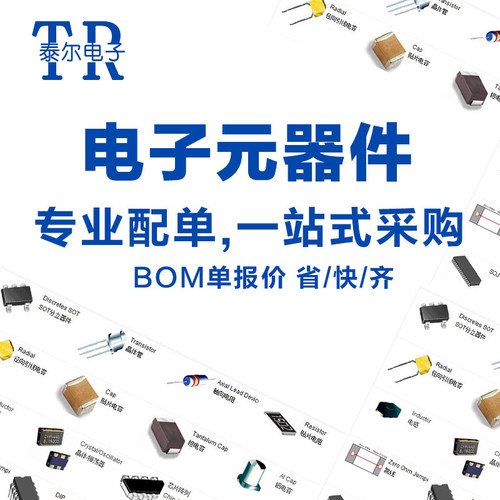 全新国产 SN74LS55N  DIP-14直插 2宽4输入逻辑芯片