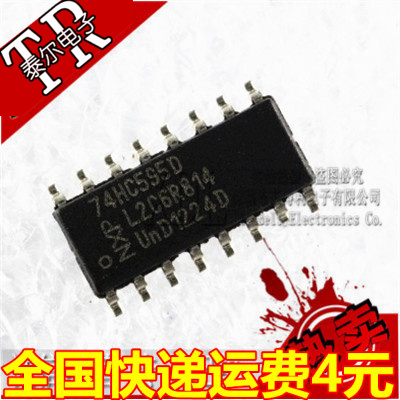 贴片| 74HC595D 原装NXP SOP-16 8位串行寄存器 只做全新