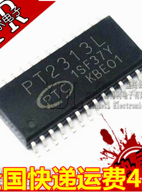 PT2313L PT2313 SOP28原装正品 汽车音响立体声音频处理器