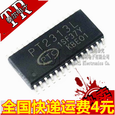 PT2313L PT2313 SOP28原装正品 汽车音响立体声音频处理器