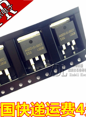 肖特基二极管 MBRB10100CT 10A/100V TO-263