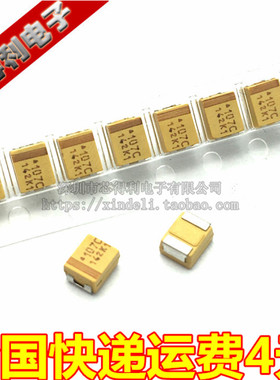 贴片钽电容 16V10UF 106C 10UF 16V B3528 B型 1210 AVX黄色