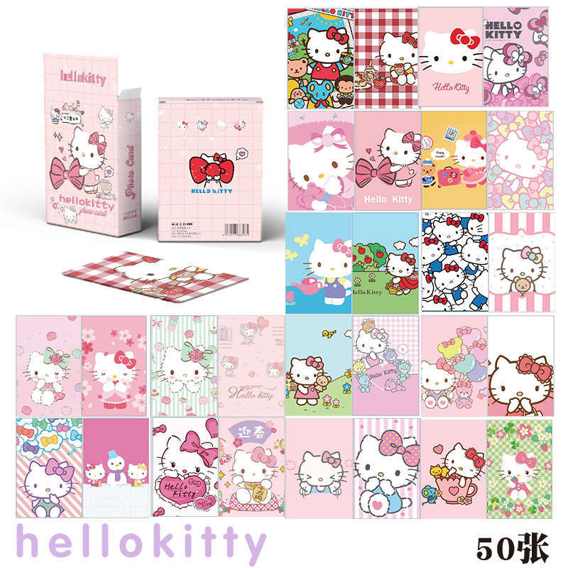 hellokitty凯蒂猫镭射小卡