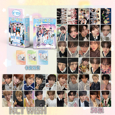 nctwish周边新款物料小卡五十张盒装三寸镭射款彩光炫丽拍立得diy