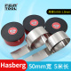 hasberg模具精密垫片间隙片不锈钢调整垫片填隙片矽钢薄钢片50mm
