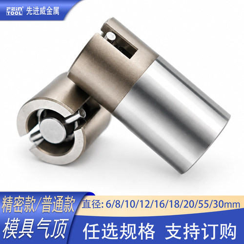 进口不锈钢精密模具气顶吹气阀