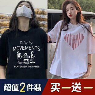 单/两件装短袖T恤女2023年夏季新款超火韩版学生宽松休闲半袖上衣