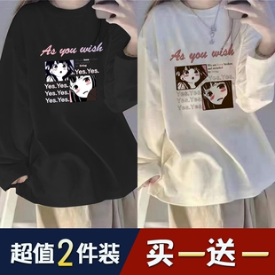 单/两件装t恤秋冬新款黑色打底衫百搭宽松韩版bf慵懒风长袖上衣女