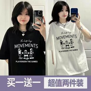 单/两件装ins风2023超火短袖t恤女夏季韩版学生宽松闺蜜装上衣潮