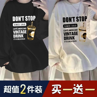 单/两件装2023秋季新款T恤女学生韩版宽松百搭长袖体恤ins潮上衣