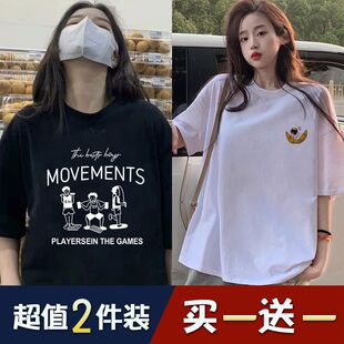 单/两件装超火ins新款短袖T恤女学生夏季韩版宽松学院风闺蜜装潮