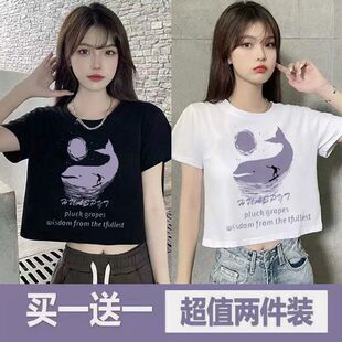 单/两件装夏季盐系短袖t恤女学生韩版宽松短款上衣ins甜辣露肚脐