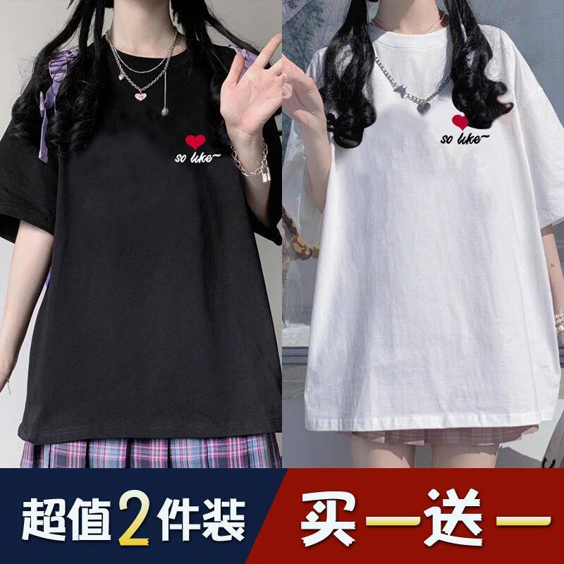 单/两件装短袖t恤女夏季新款设计感小众女2023年新款正肩半袖上衣