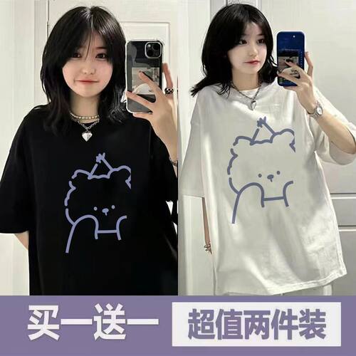 2023年新款夏季小熊短袖bf慵懒风T恤女宽松大码百搭潮流ins上衣