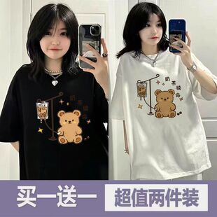 黑色短袖女夏季新款白色t恤爱心印花学生闺蜜宽松上衣女半袖潮ins
