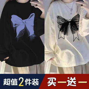 单/两件装长袖t恤女ins潮2023秋季新款韩版宽松百搭学院风打底衫