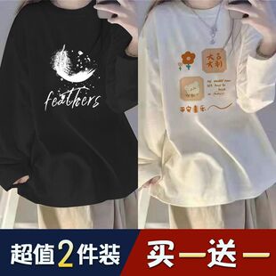 单/两件装秋季新款韩版ins原宿BF风长袖t恤女学生宽松打底衫上衣