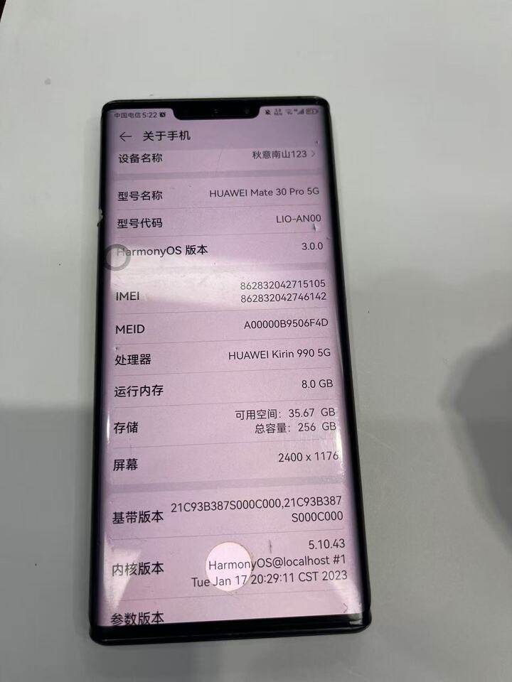 1月4日宜春6部手机网络拍卖公告