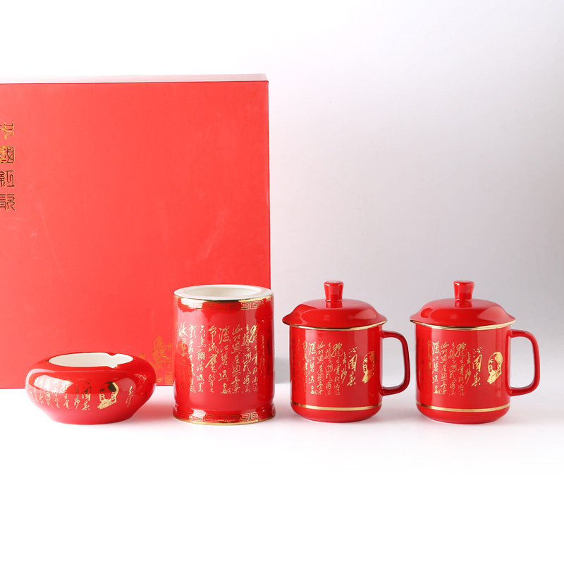 湘醴窑醴陵陶瓷茶杯红瓷杯子诗词烟灰缸笔筒办公杯套装订制LOGO