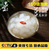 VIP级忠宝雪蛤线油5克装正品木瓜炖雪哈蟆油干远胜长白山基地包邮