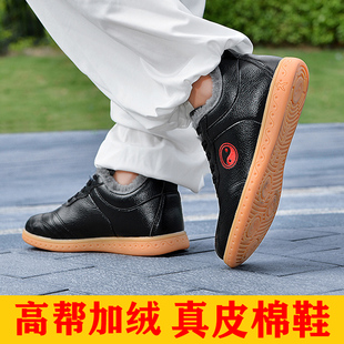 陈家沟软牛皮太极鞋女男棉鞋加绒练功鞋武术鞋牛筋底秋冬保暖加绒