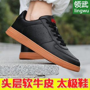 领武太极鞋女真皮牛筋底太极拳鞋男武术训练专用软牛皮练功鞋厚底