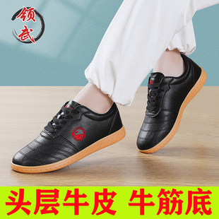 领武陈家沟春秋软牛皮太极鞋女牛皮牛筋底男武术鞋太极拳练功鞋